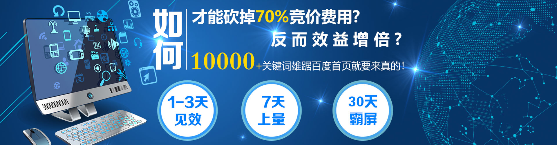 林西推广开户