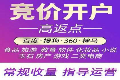 百度竞价托管助力企业实现精准营销