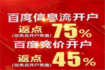 案例剖析：百度推广代理如何提升广告效果