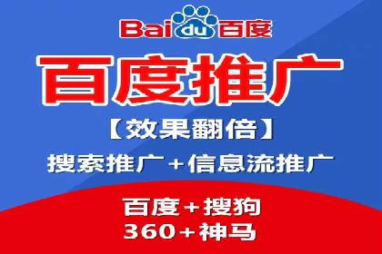 某品牌的信息流广告代运营之旅：效果显著